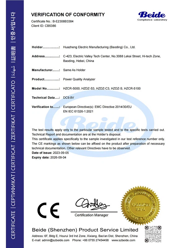 B3384 EMC Certificate R100 B3384 EMC Certificate R100